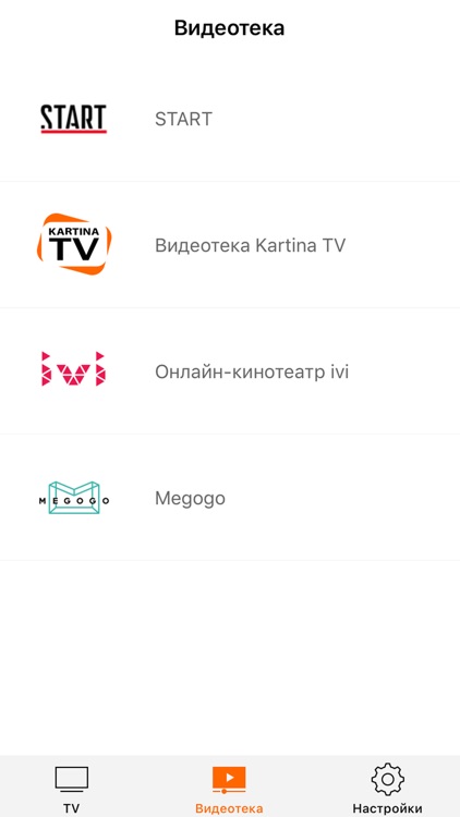 Kartina TV screenshot-7
