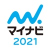 マイナビ2021　新卒・既卒学生のための就活アプリ