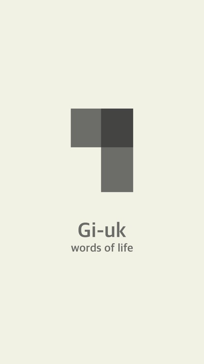 Gi-uk : words of life