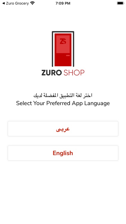 Zuro Shop