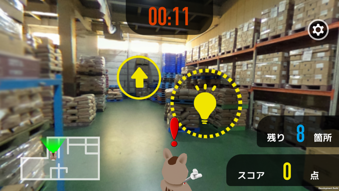 リスクハンター