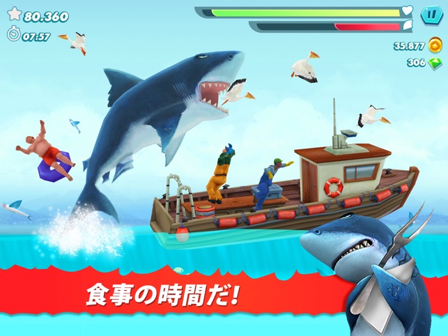 Hungry Shark Evolution をapp Storeで