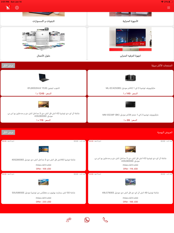 زهير عيسى مراد