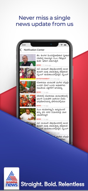 Suvarna News(圖4)-速報App