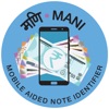 (मणि) MANI - For iOS 8
