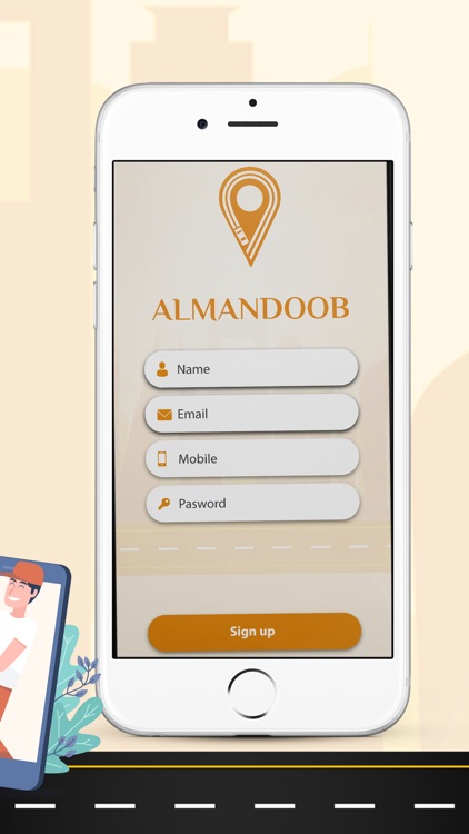 ALMANDOOB | المندوب