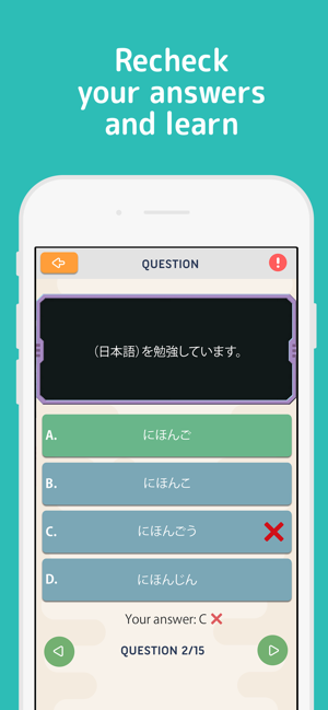 JLPT Taisen - Minna No Nihongo(圖4)-速報App