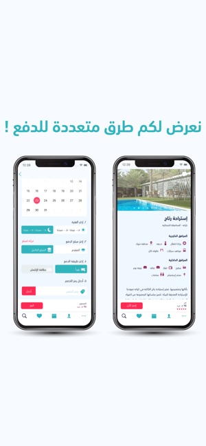 Rawag رواق(圖3)-速報App