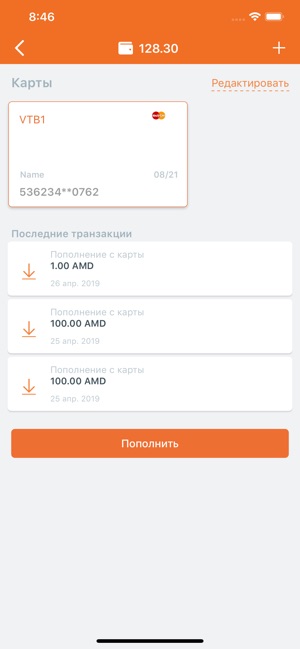 Telcell Wallet(圖4)-速報App