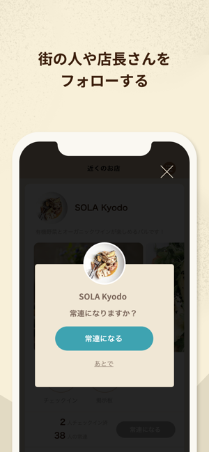 KYOUDOKO(圖4)-速報App