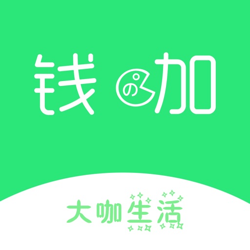 钱の加-安全靠谱的大咖兼职平台