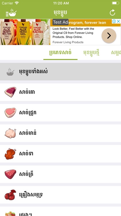 Cooking Recipe Pro