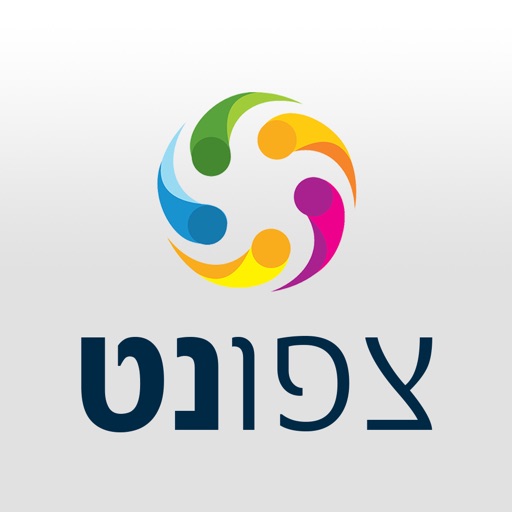 צפונט