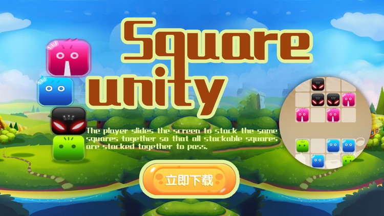 Square unity