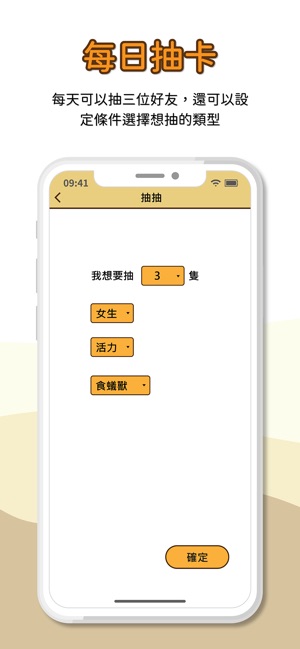 AInimal 人工智慧社群養成(圖4)-速報App