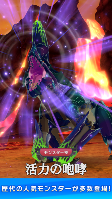 モンスターハンター ライダーズ screenshot1