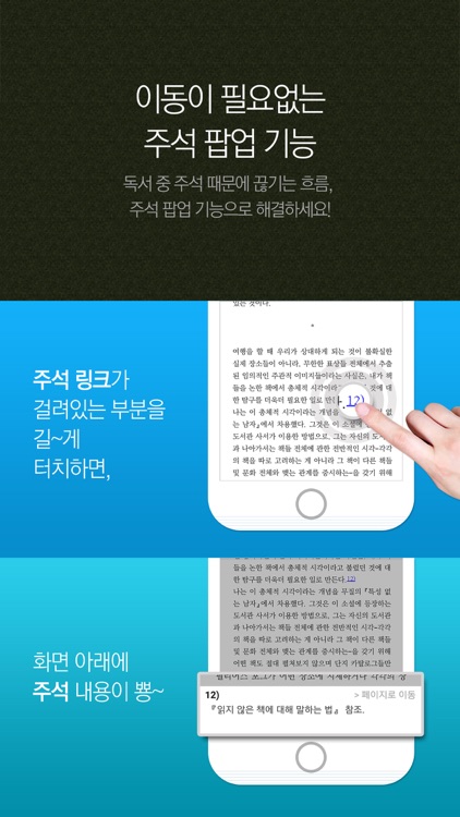 알라딘 eBook
