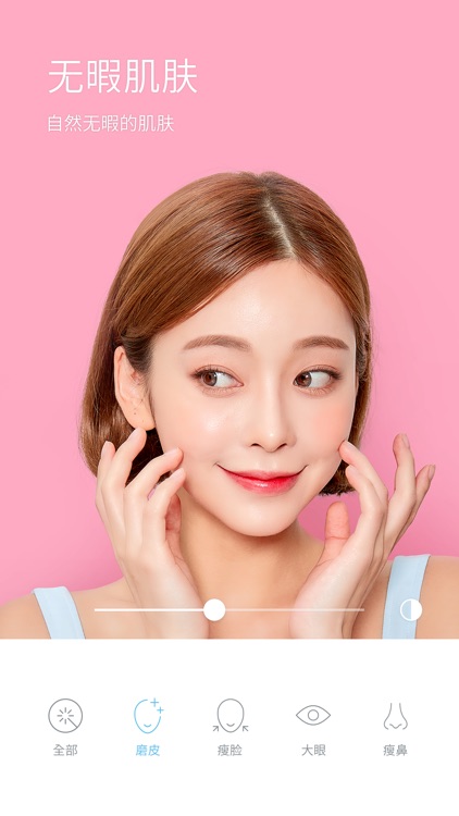 水柚相机 – 清晰精致高质感 screenshot-5