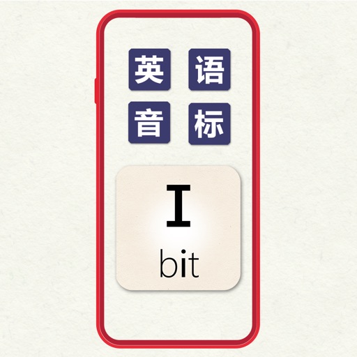 Icon Card: English Phonetics Icon