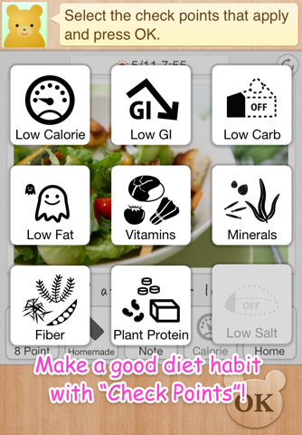 SimpleWeight ＊ Photo screenshot 2