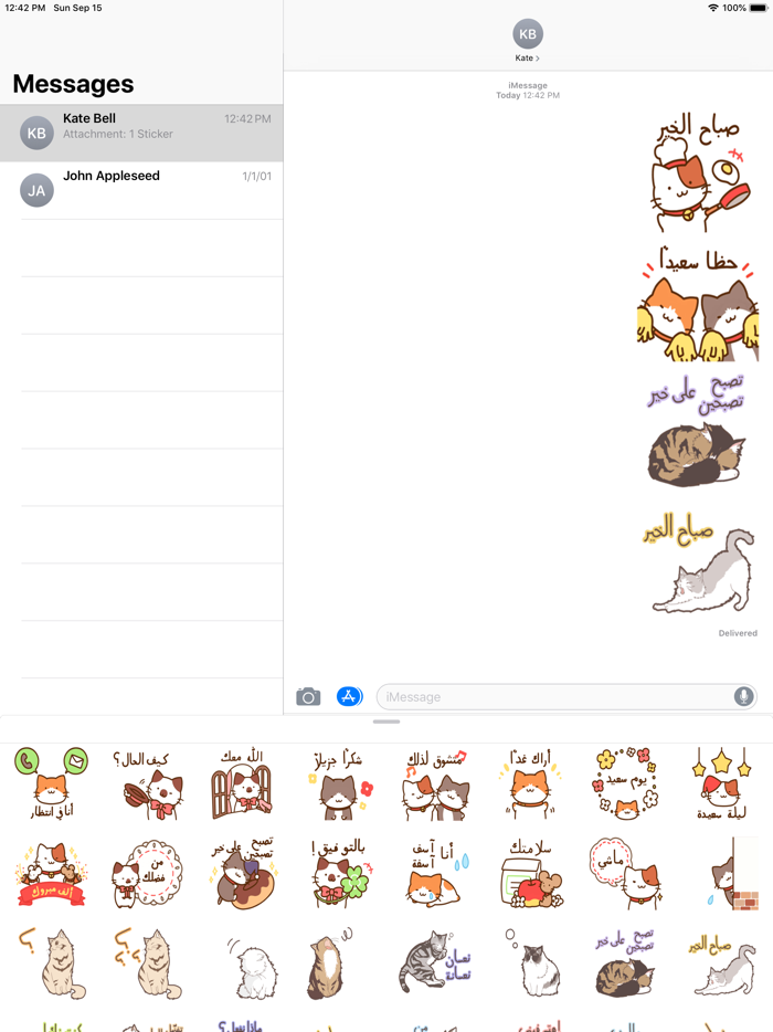 ملصقات القطط عربي