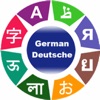Learn German - Hosy