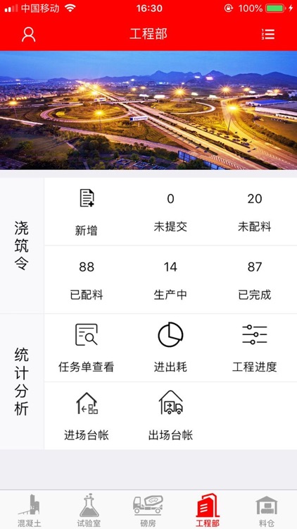 麒师物资 screenshot-3