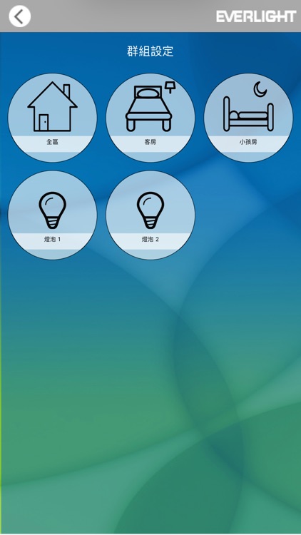 Everlight Smart Lamp APP screenshot-3