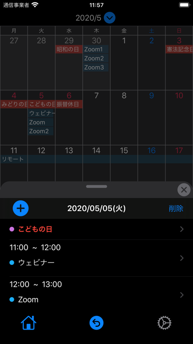 Simple Calendar: Widget Cal screenshot 4