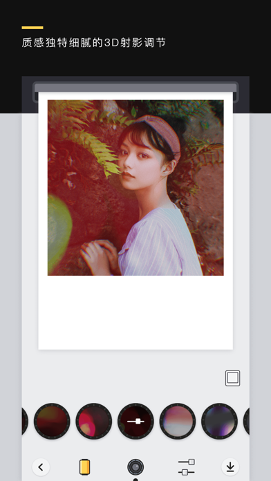 Poly-港风滤镜复古胶卷相机 screenshot 4
