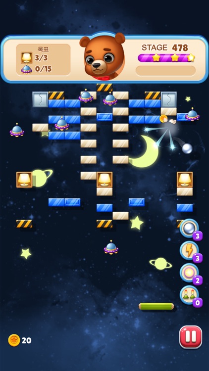 Toy Space : Bricks Breaker screenshot-8