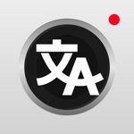 拍照翻译 - 拍照翻译软件