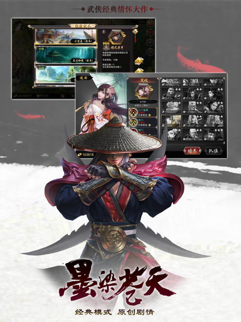 伏魔群英录-手游上线啦_最新礼包激活码领取发放-BT手游