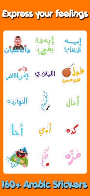 Arabic Stickers !(圖8)-速報App