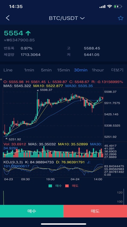 비트존 screenshot-3