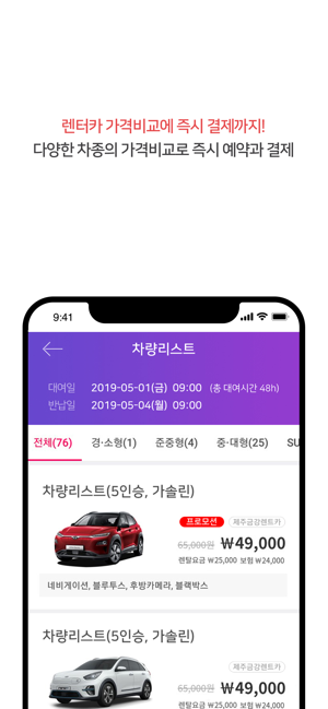 MJ리조트(圖4)-速報App