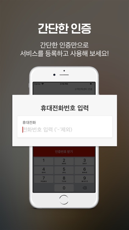 요기요 사장님
