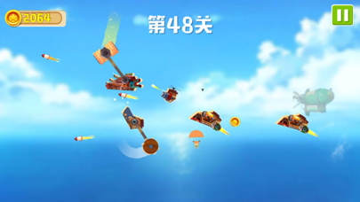 screenshot of 锤子大乱斗 - 一言不合就是干 3