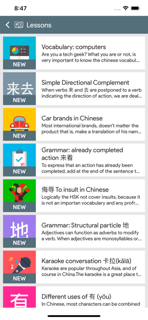 Chinesimple HSK5 Learn Chinese(圖5)-速報App