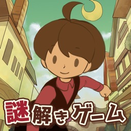 ナゾトキ博士と秘密の本 謎解きノベルアドベンチャーゲーム By Miku Kuraki