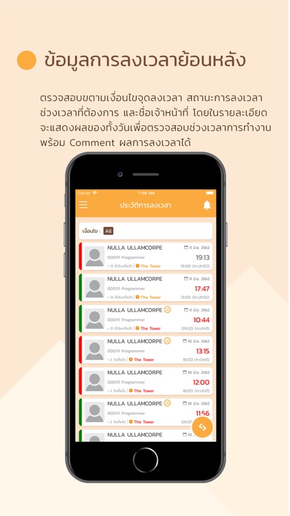 Staffio screenshot-3