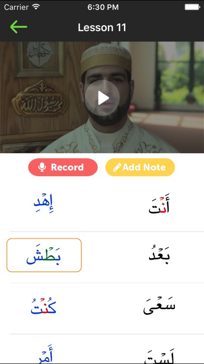 Easy Quran: Noorani Qaida App