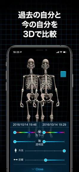 Game screenshot i-body apk