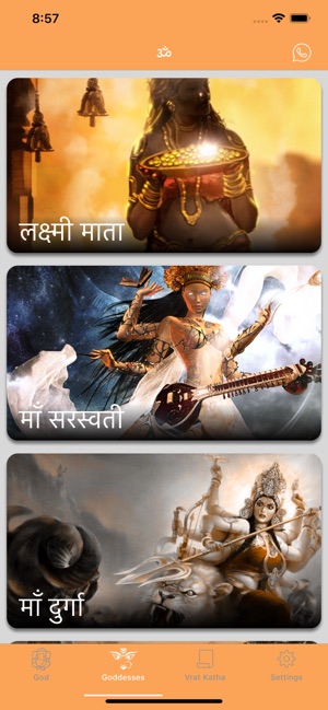 Indian Prayers Lite(圖6)-速報App