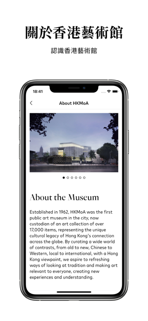 HKMoA(圖6)-速報App