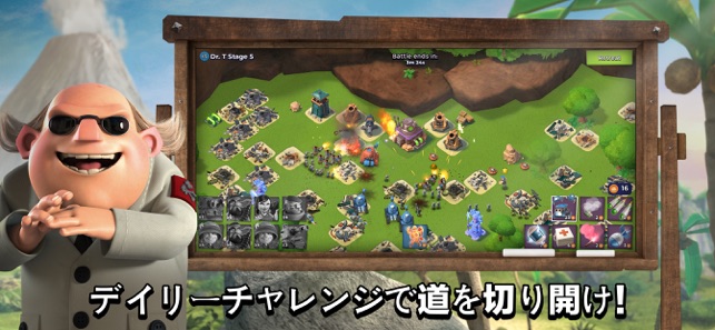 ブーム ビーチ Boom Beach をapp Storeで