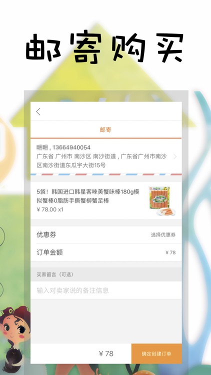 荣龙好 screenshot-4