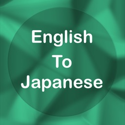 English To Japanese :)