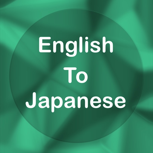 English To Japanese :)