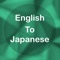 Welcome to English to Japanese Translator (Dictionary)
